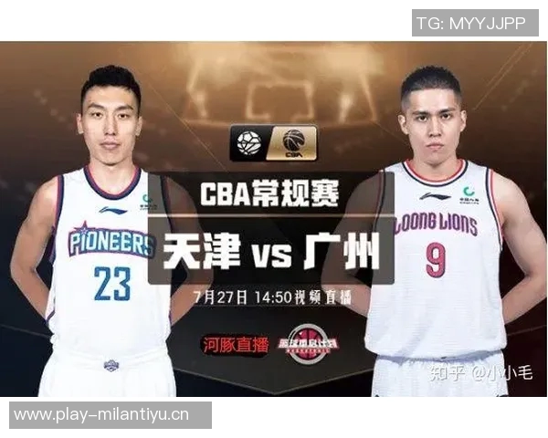 CBA广州与北京对决赛程安排及赛事前瞻分析 CBA广州与北京对决赛程安排及赛事前瞻分析