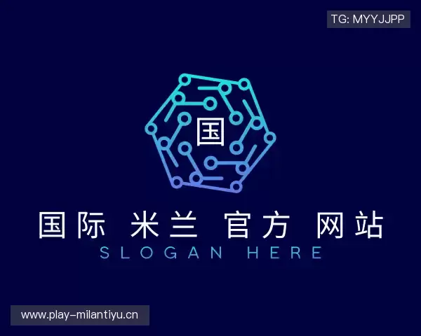 关于milan体育